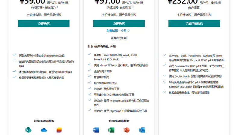 小标题：四、选择服务，避免误区