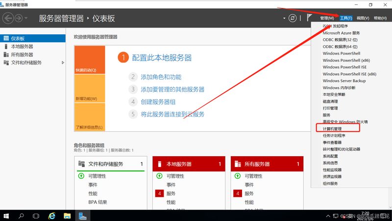电饭煲电磁炉维修，这些步骤你掌握了吗？**