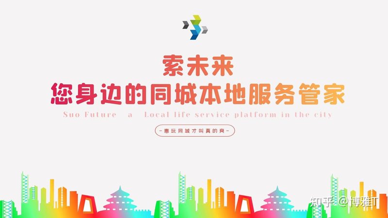 小标题：旺季搬家，预约流程解析