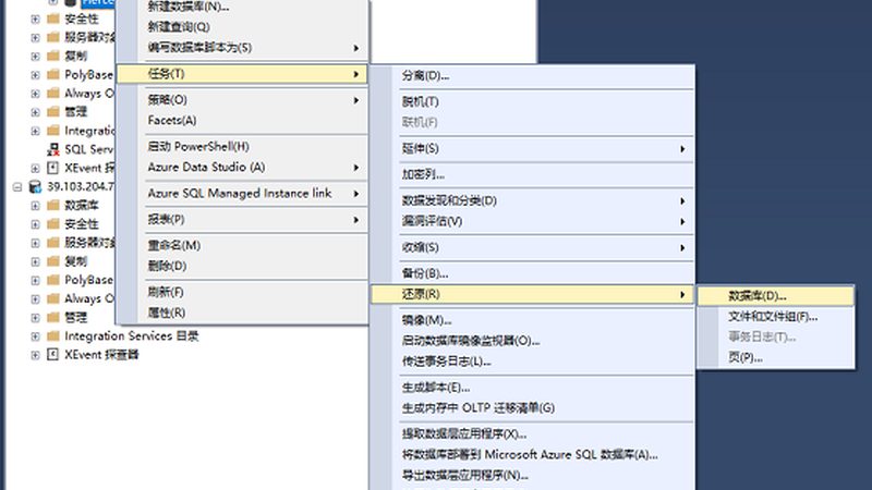 旧楼主管道更换，价格如何衡量？**